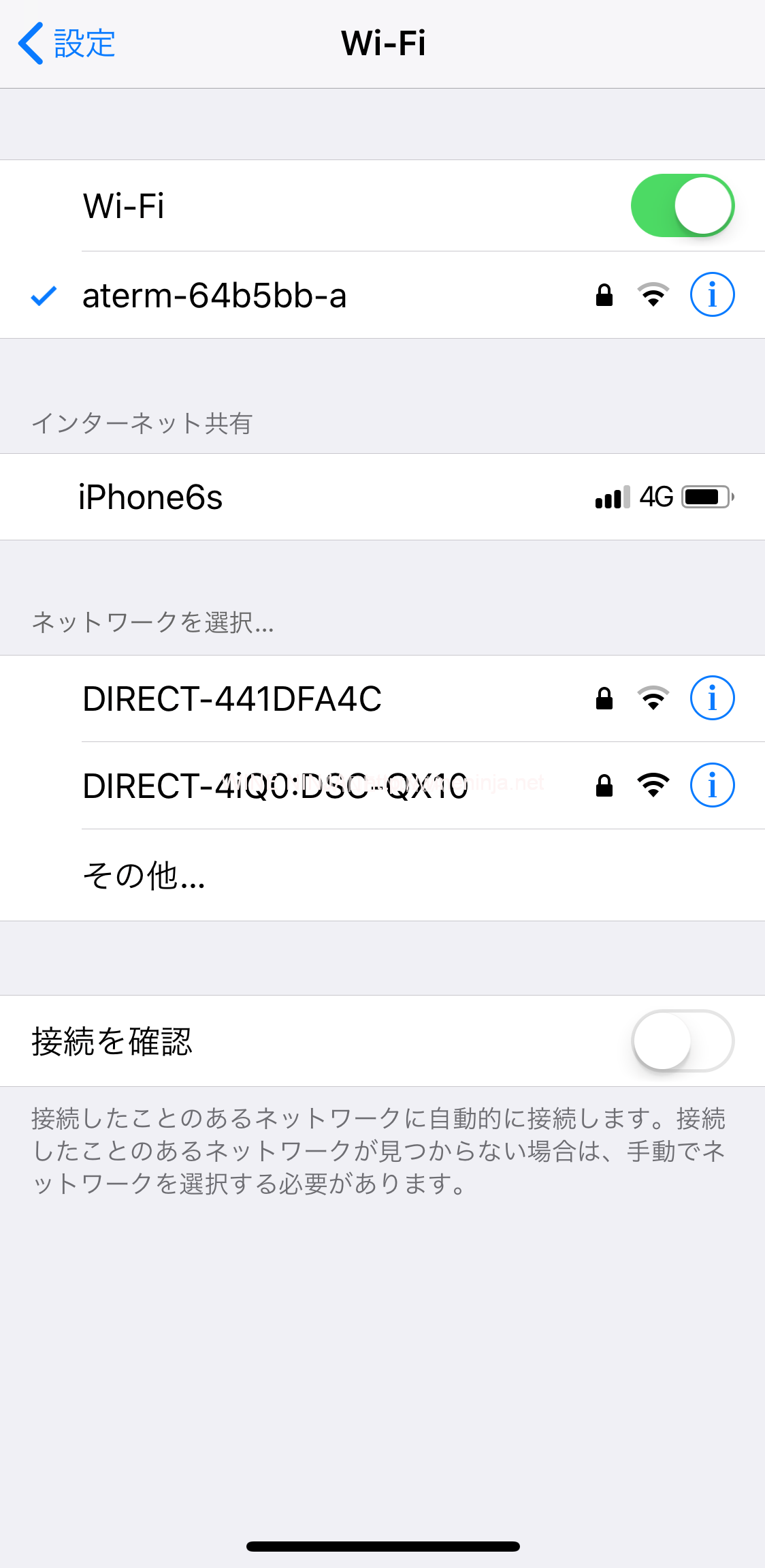 Wifi　DSC-QX10