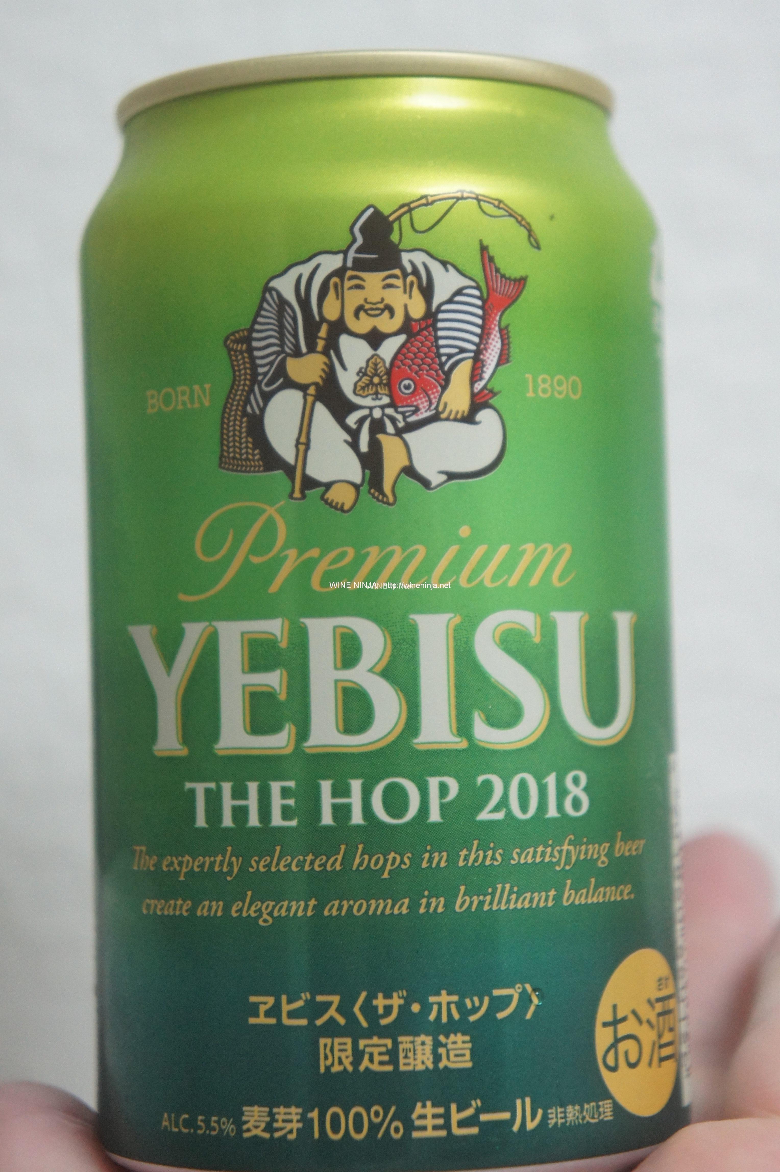 ビール　エビス　ザ・ホップ　2018
