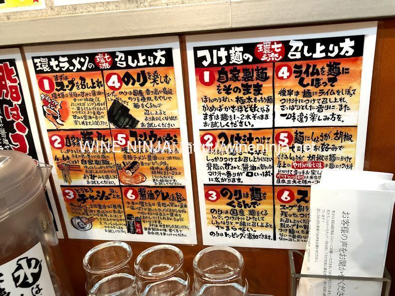 環七ラーメン SEABURAジョニー中野、新中野、東高円寺/ラーメン、つけ麺、油そば