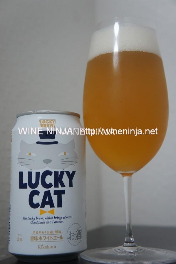 黄桜酒造株式会社/LUCKEY CAT