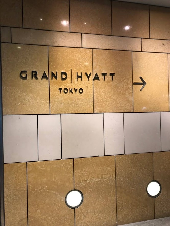 グランドハイアット東京　六本木/ホテル