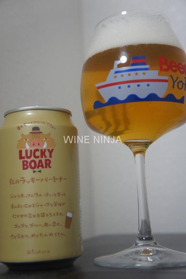 黄桜酒造株式会社/ラッキー・ボア