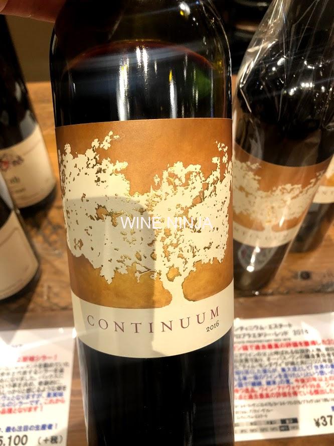 コンティニュアム・エステート　ナパバレー　ワイン