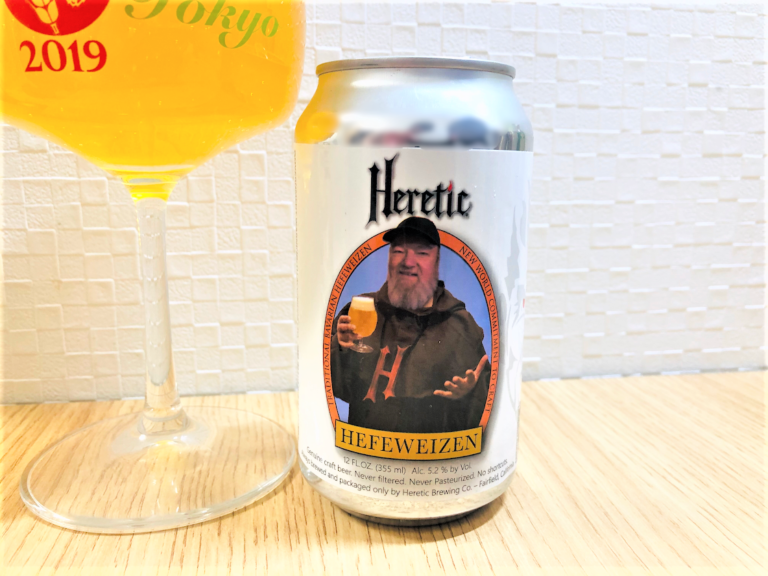 ビール ヘレティック/ヘフェヴァイツェン | ワイン忍者