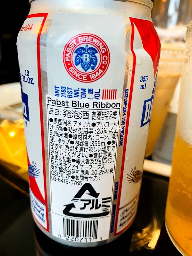 ビール パブスト/ブルーリボン (日本発売2019年８月20日~) | ワイン忍者