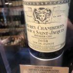 飲んだワイン　メゾン・ルイ・ジャド/ジュヴレ・シャンベルタン ラヴォー・サン・ジャック プルミエ・クリュ2018　8点