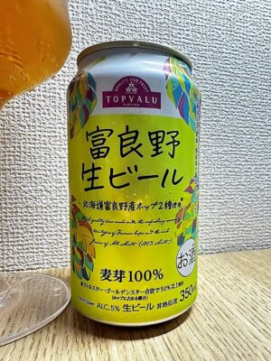 ビール　サッポロビール株式会社×イオン/トップバリュ 富良野生ビール2023　(2023年11月28日~)